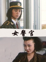 国产最新在线视频
